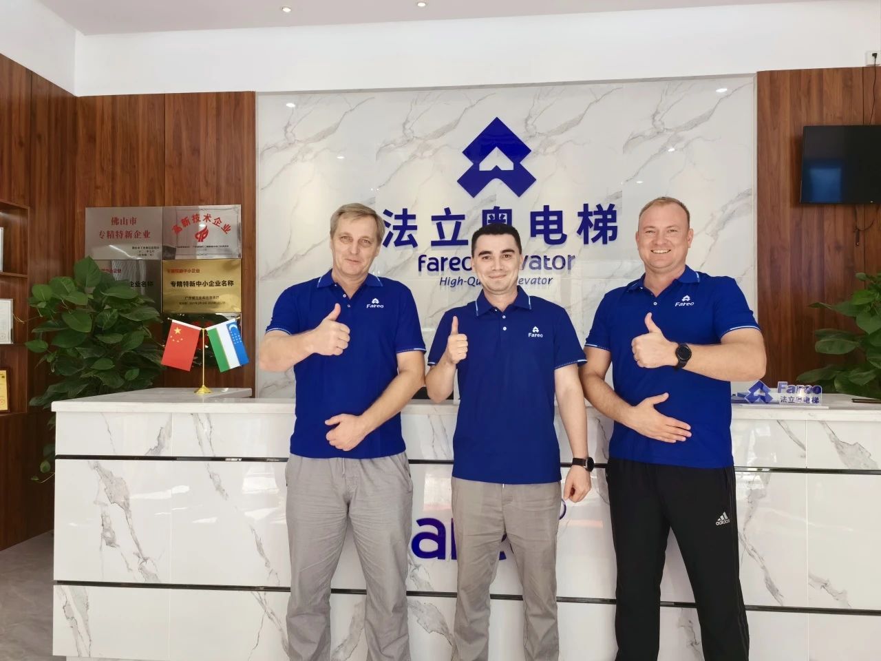 世界品質中國制造，海外骨干團隊到法立奧電梯考察交流
