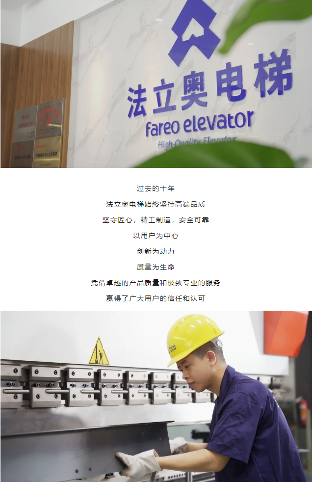 感恩于行，知恩于心，法立奧一路與你相伴