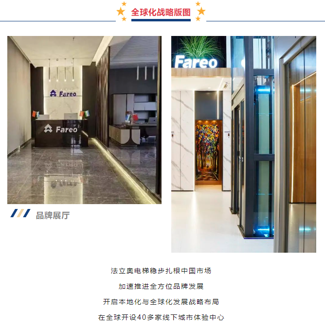 感恩于行，知恩于心，法立奧一路與你相伴