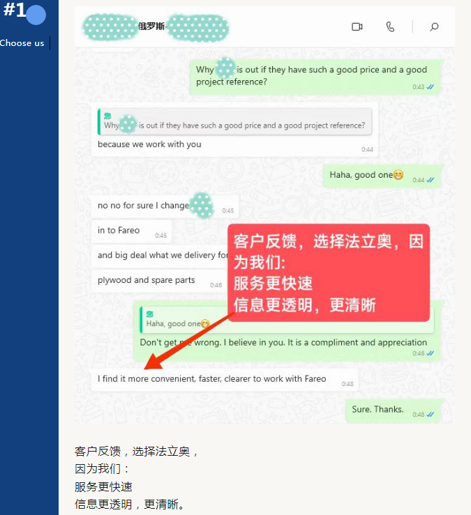 中國高端定制電梯廠家法立奧高品質(zhì)服務(wù)點(diǎn)贊