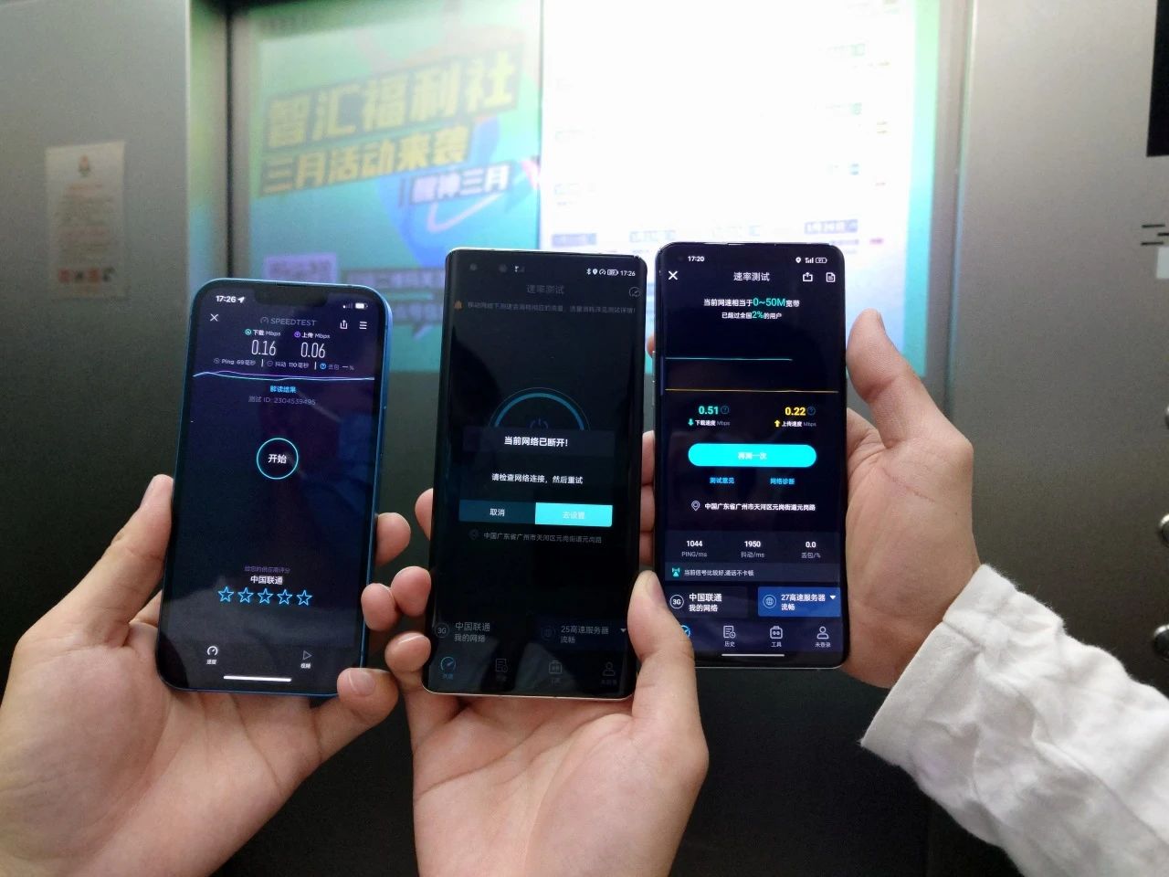 為什么電梯內(nèi)打電話信息很差？